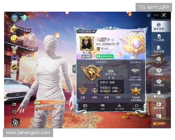 和平精英节奏排行榜最新更新V5强势夺冠引发玩家热议