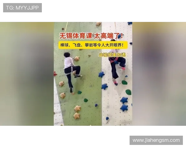 成都飞盘队在攀岩联赛中以61分稳居积分榜首位